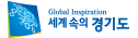 경기도