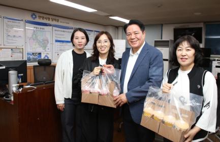 추석연휴 당직근무 직원 격려 이미지