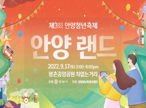 <2024년 청년 어학·자격시험 응시료 및 수강료 지원사업> 홍보영상 이미지