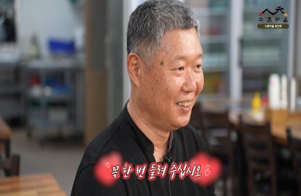 석수본동상인회 이미지