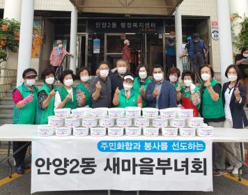 독거노인 삼계탕 전달 이미지