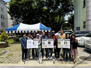 안양4동 주민참여예산 제안대회 개최 이미지