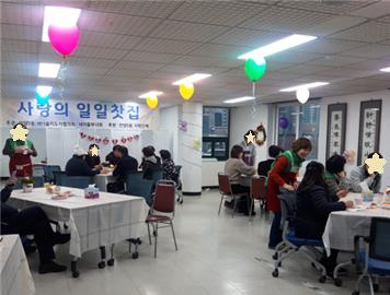 새마을지도자, 새마을부녀회 사랑의 일일찻집 이미지