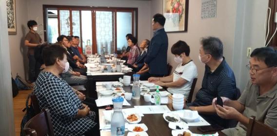 사회단체 간담회 개최 이미지