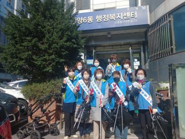 V-터전, 환경정화활동 실시 이미지