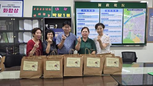 박달1동 V터전, 추석맞이 전 나눔 행사 진행 이미지