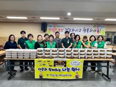 2023년 초복맞이 삼계탕 나눔행사 이미지