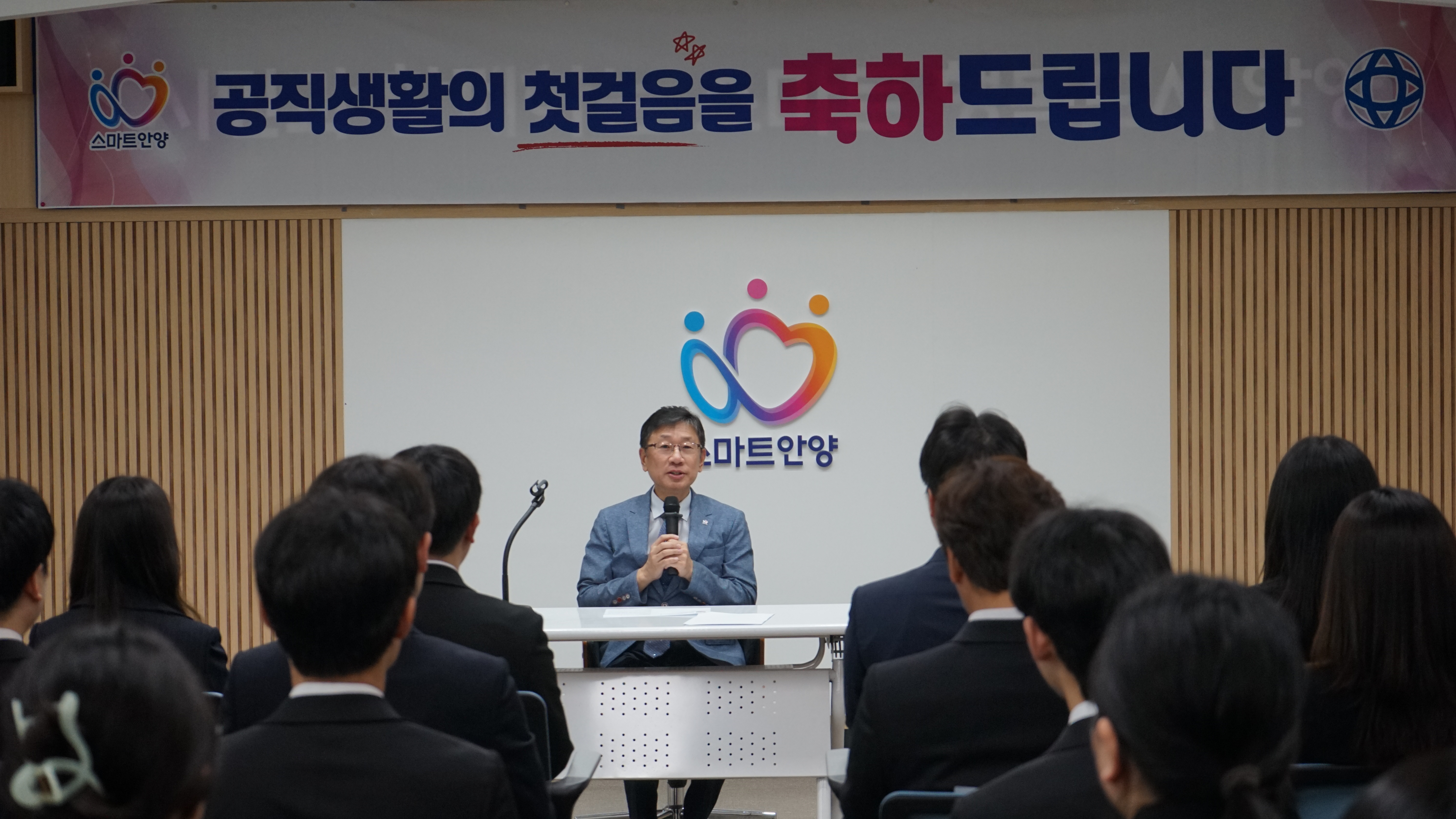 2025.09.22. 만안구 신규공무원 임용장 수여식
