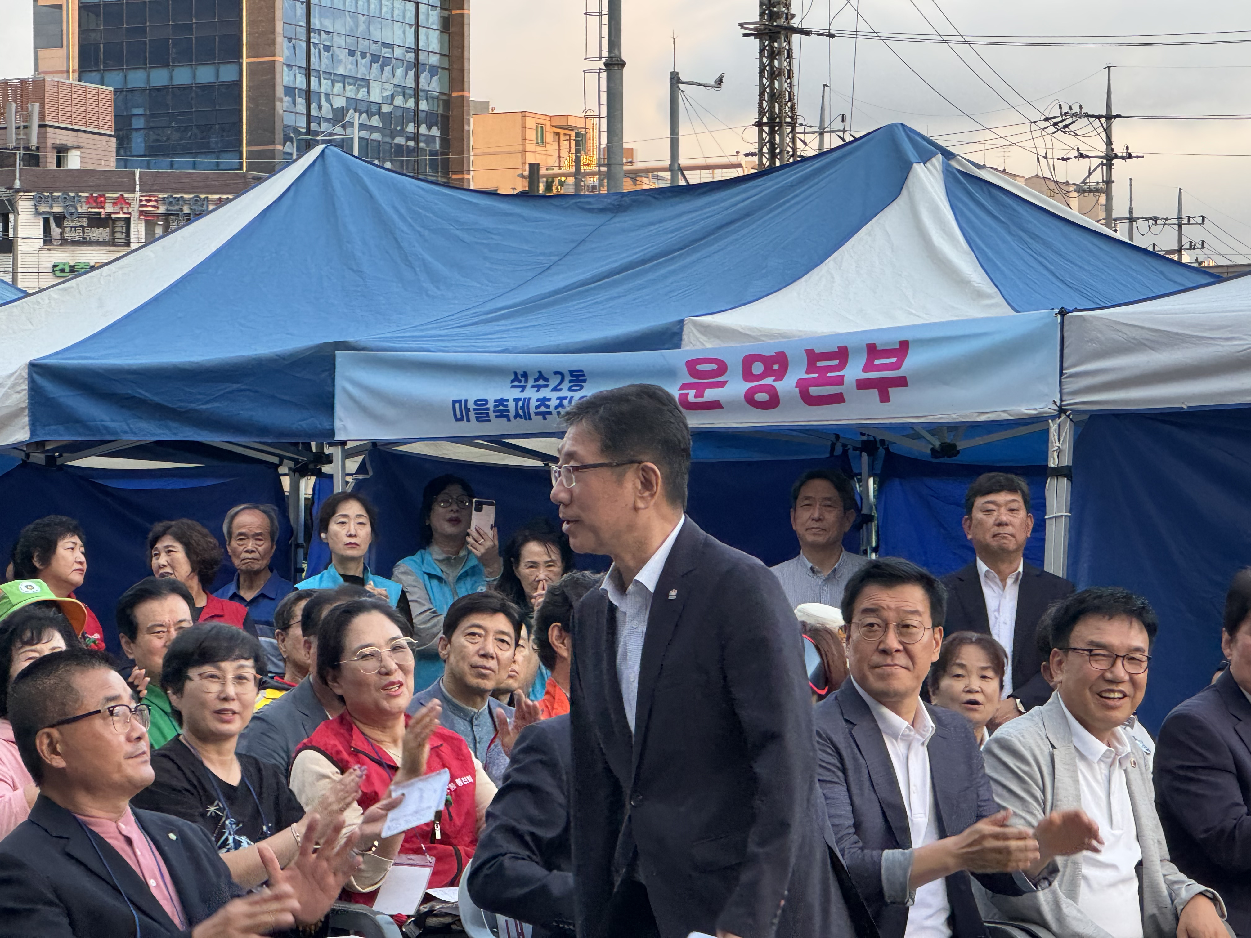 2025.09.20. 석수2동 신.화.연 마을축제