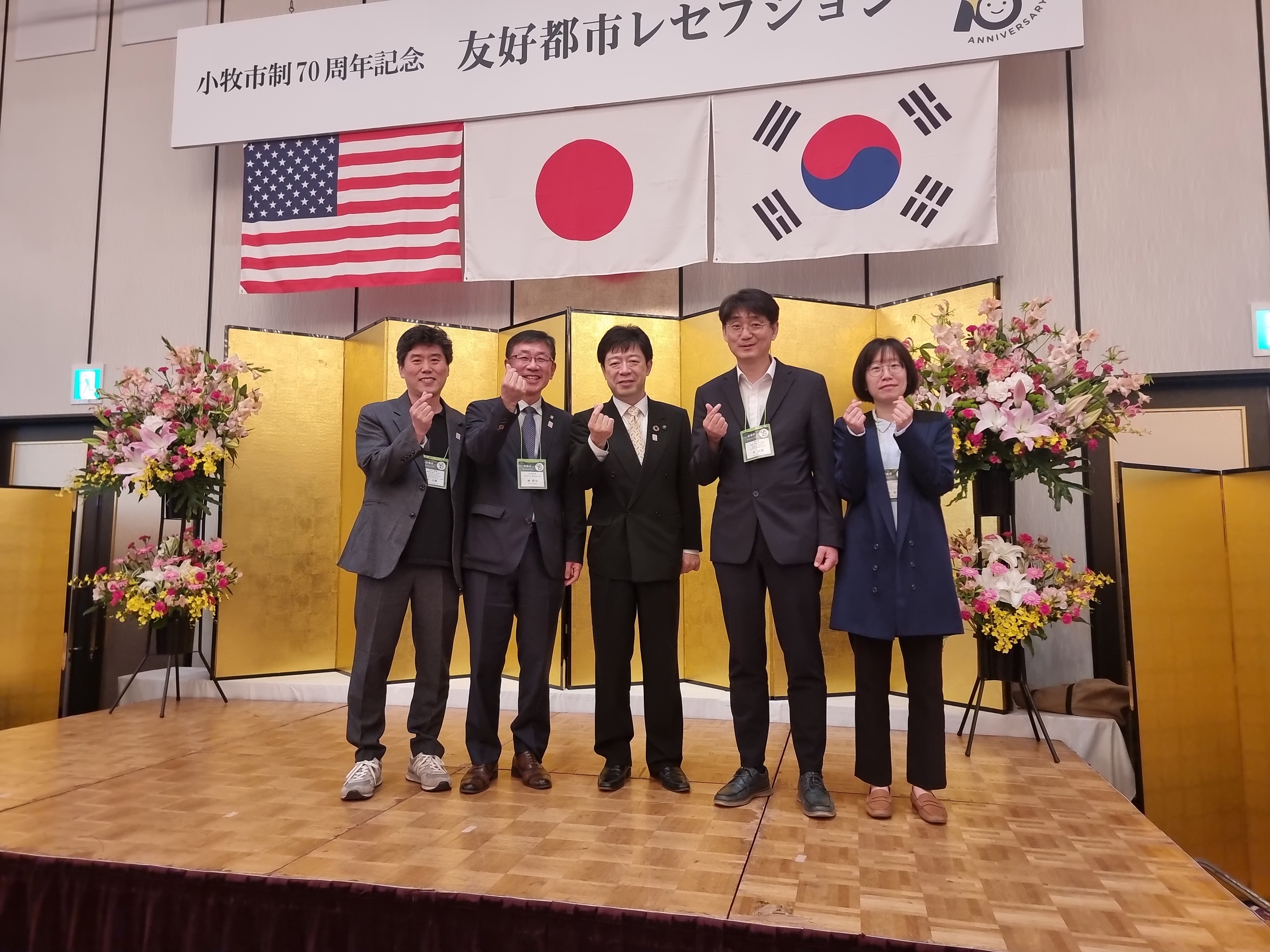 2025. 5. 17. 일본 고마끼시 시 승격 70주년 기념식 참석