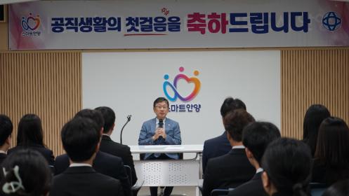 2025.09.22. 만안구 신규공무원 임용장 수여식 이미지