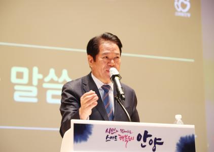 (2025. 2. 20.) 안양시 인재육성재단 2025년 교육사업 통합 위촉식