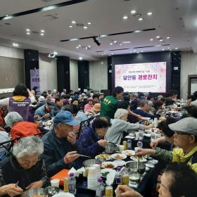 240508 달안동 경로잔치 이미지
