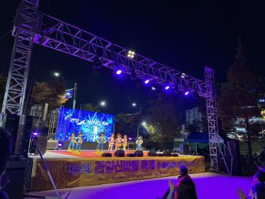 제6회 관양신바람축제 개최 이미지