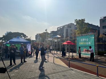 동편마을 카페거리 축제 개최 이미지