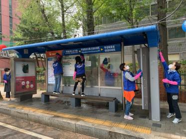 신촌동 바르게살기위원회 봄맞이 관내 버스정류장 물청소 이미지