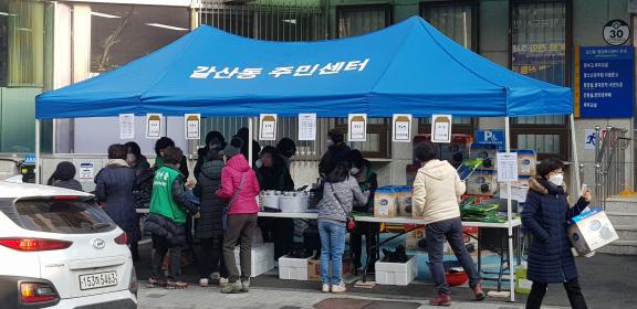 갈산동 새마을부녀회 "사랑의 알뜰바자회" 개최 이미지