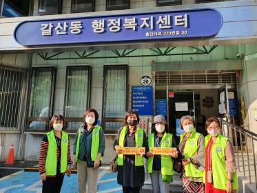 청소년지도협의회 청소년 유해환경 지도 점검 및 캠페인 행사 이미지