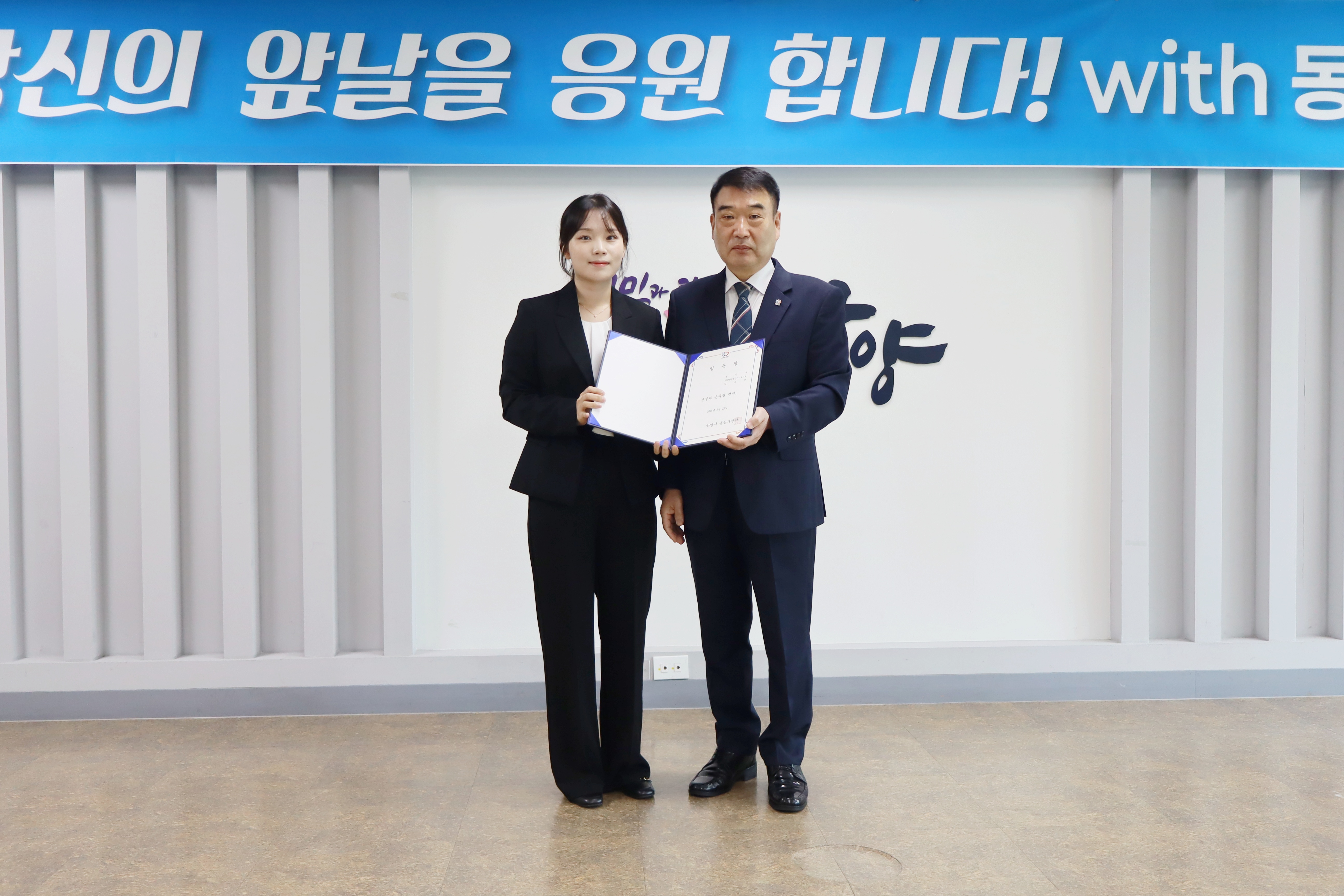 신규공무원 임용식(2025.9.22.)
