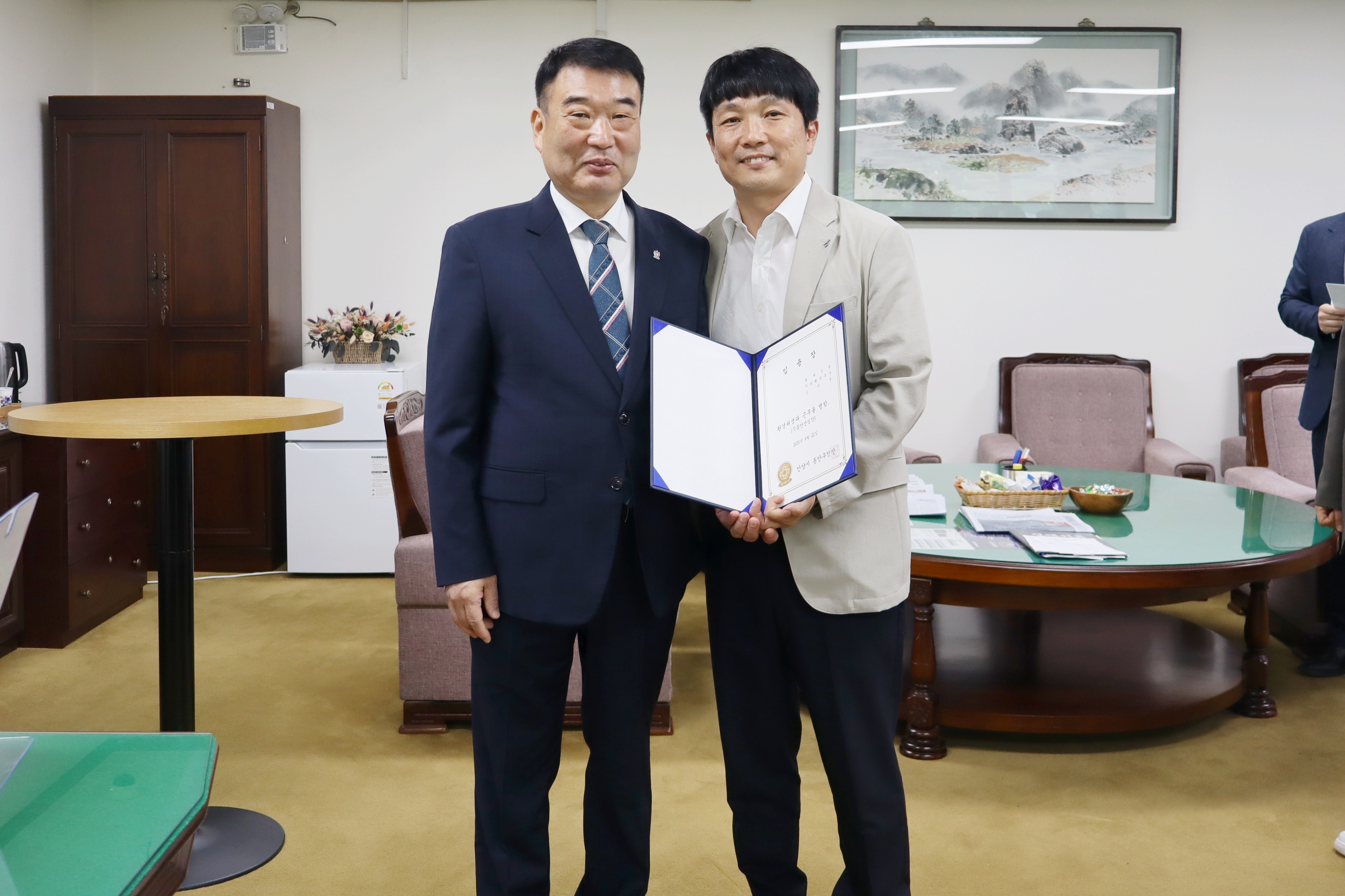 팀장 임용장 수여(2025.9.22.)