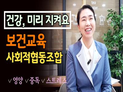 2022 안양시 주민공모사업 마을공동체 활동 영상 이미지
