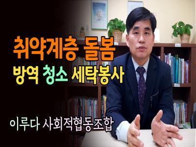 2022 안양시 주민공모사업 마을공동체 활동 영상 이미지