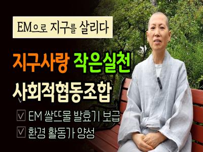 2022 안양시 주민공모사업 마을공동체 활동 영상 이미지