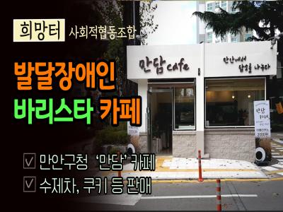 2022 안양시 주민공모사업 마을공동체 활동 영상 이미지