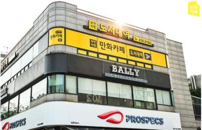 북앤빅뱅협동조합 이미지 2