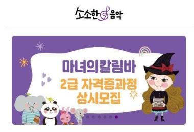 (주)이음컬쳐 대표 이미지