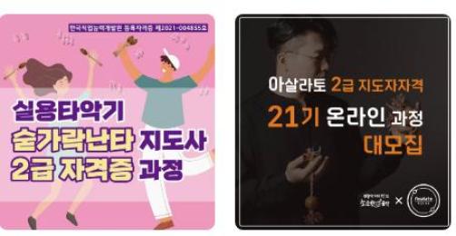 (주)이음컬쳐 이미지 1