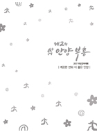 주요업무계획 2017년