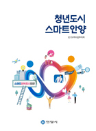 주요업무계획 2019년