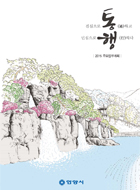 주요업무계획 2015년