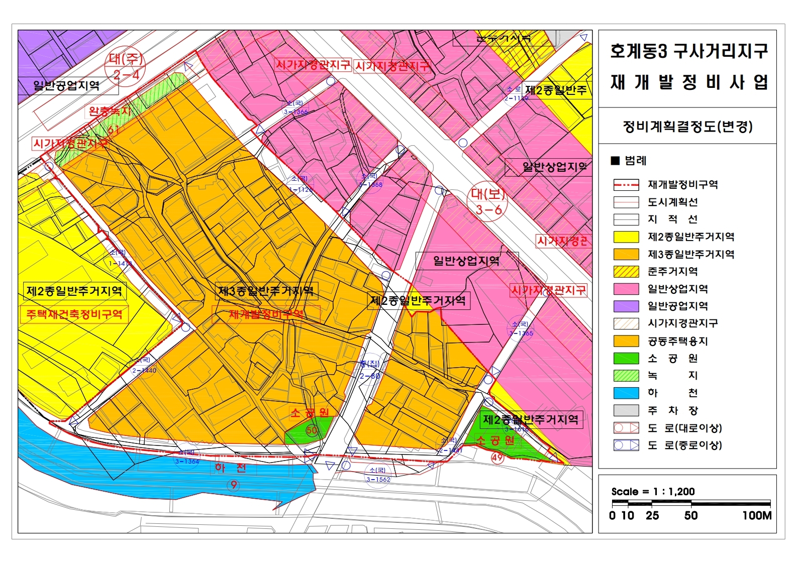 구사거리지구 재개발 정비계획결정도
