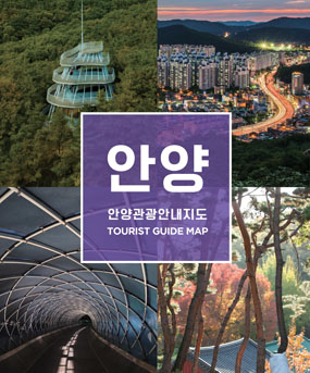 ﻿安养旅游指南地图 TOURIST GUIDE MAP