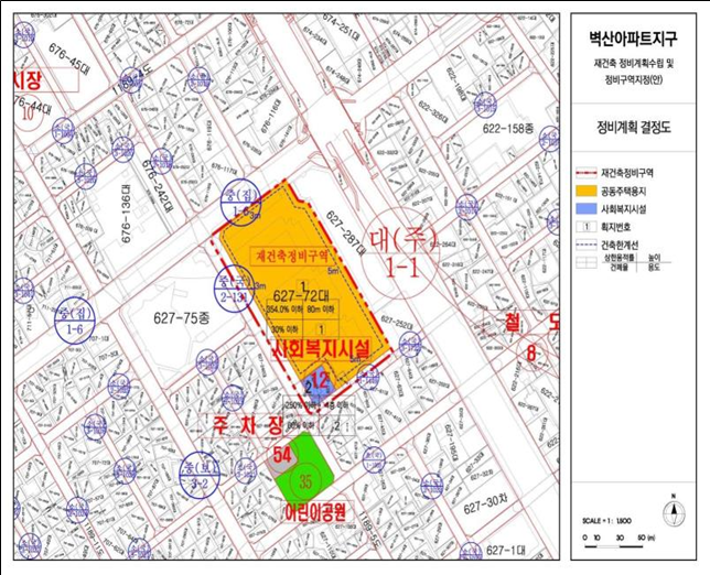 재건축 구역 현황도