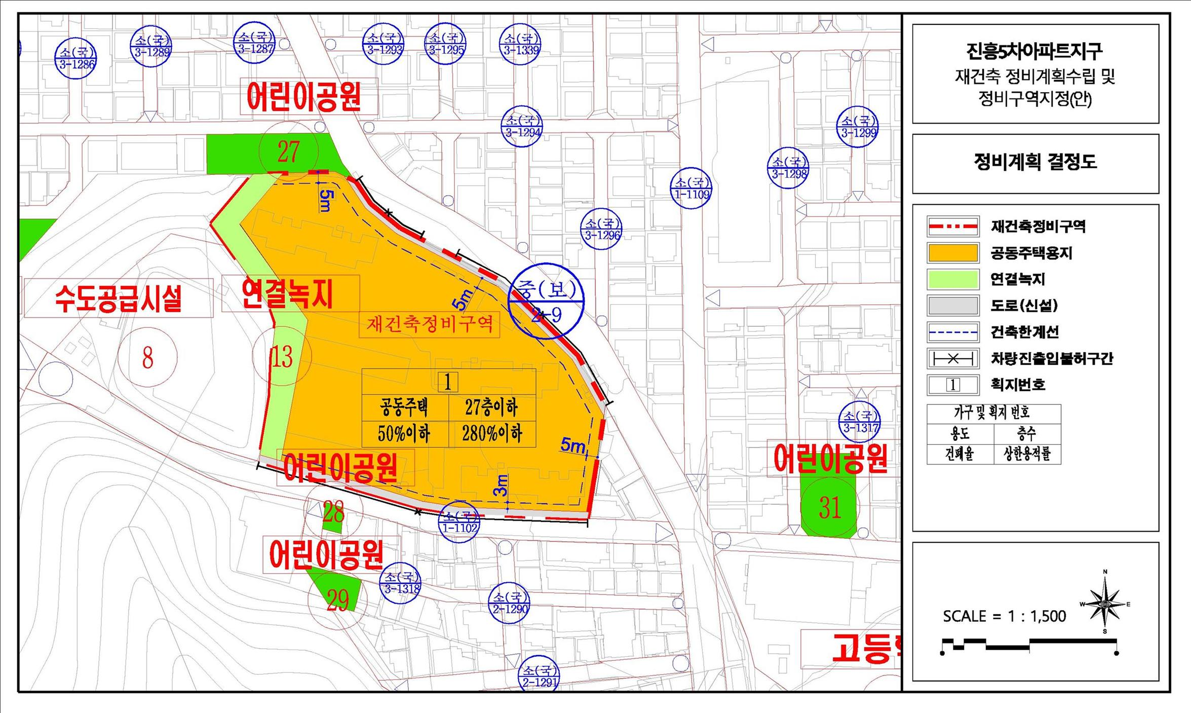 재건축 구역 현황도
