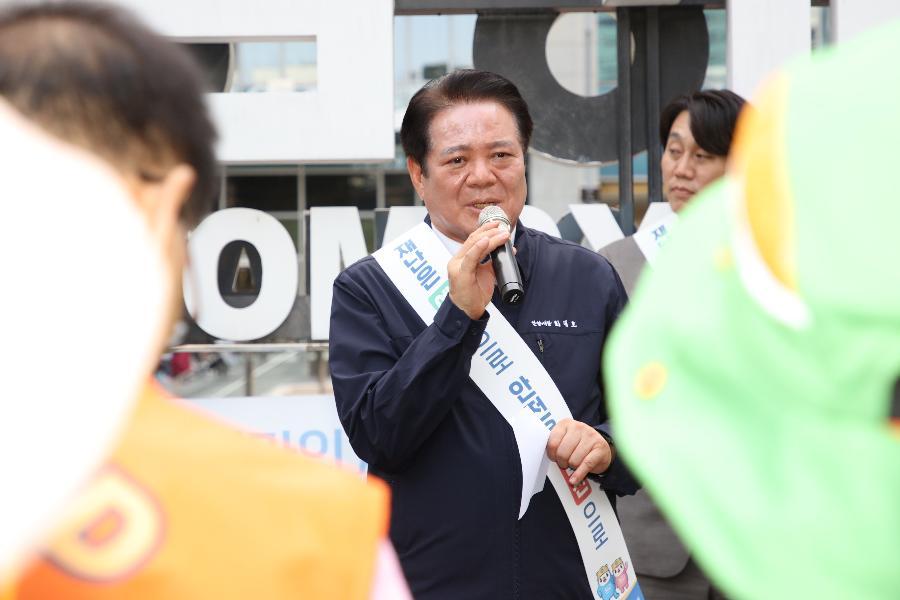 추석명절맞이 안전점검의 날 합동 캠페인