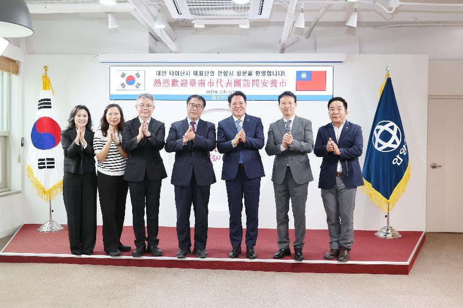대만 타이난시 시장 등 대표단 안양시 방문