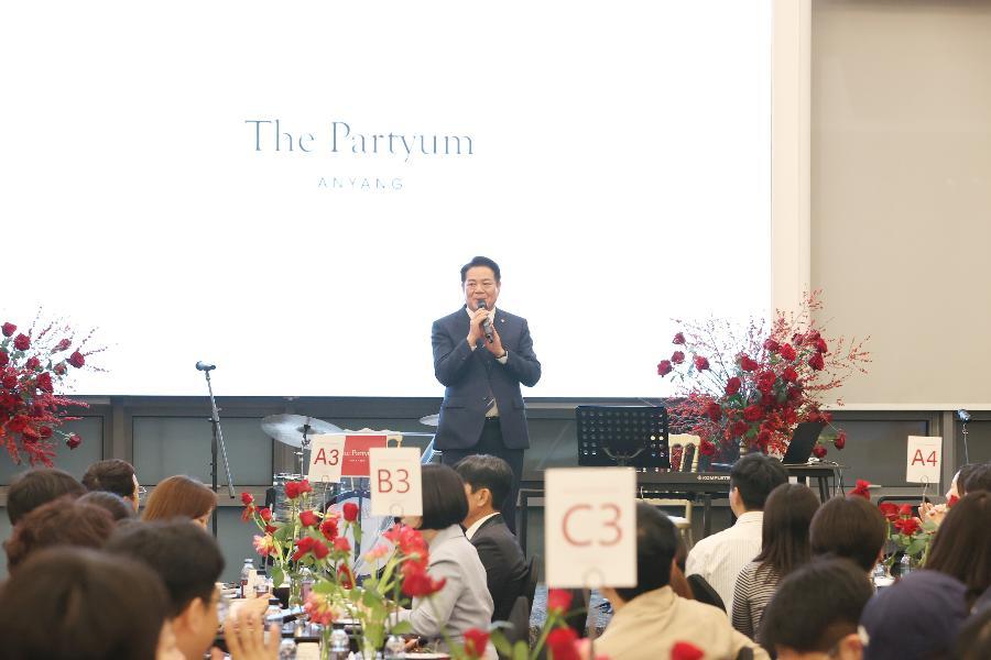 더파티움 안양 1주년 행사