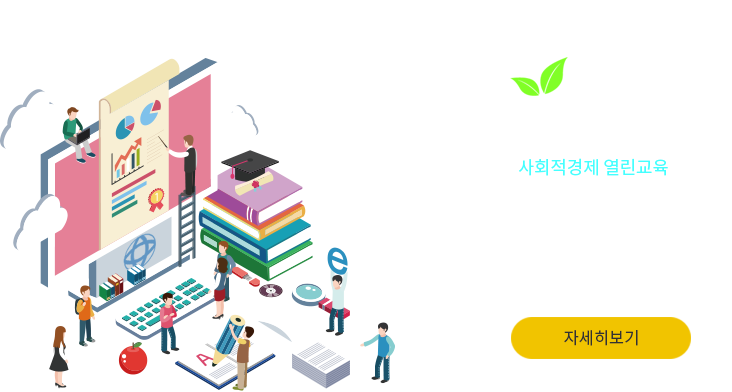 사회적경제지원센터 메인슬라이드2 oracle.sql.CLOB@19f4785