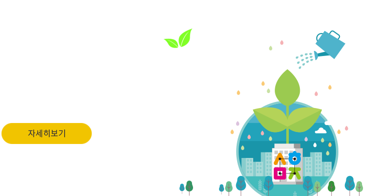 사회적경제지원센터 메인슬라이드3 oracle.sql.CLOB@1ec0e702