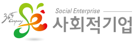 사회적기업