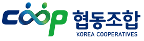 협동조합