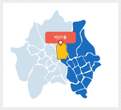 비산1동