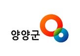 강원 양양군 로고