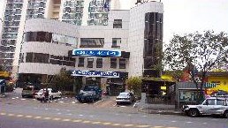달안동 청사 및 주민자치센터 사진