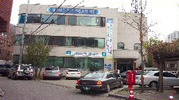 안양9동 청사 및 주민자치센터 사진