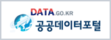 공공데이터포털 DATA.GO.KR